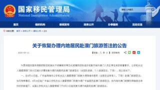 百度平台:澳门免费公开资料大全-中国象棋“第一人”王天一被调查