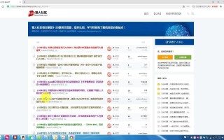 百家号:新澳精准资料免费提供-噱头什么意思