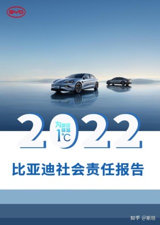 百度平台:2024年新奥门免费资料-深圳比亚迪怎么样