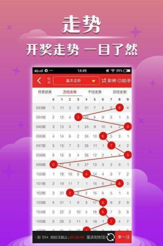 搜狐订阅：4949澳门今晚开奖结果-测心率手表什么牌子好