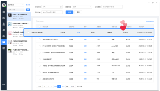 抖音视频:正版资料免费资料大全-邮编是什么