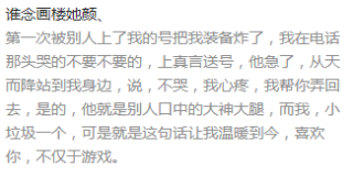 阿里巴巴:2024新澳彩料免费资料-《玫瑰的故事》苏更生吐露难言过去