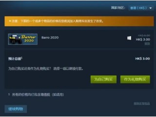 微博:香港4777777最快开码-steam怎么改中文