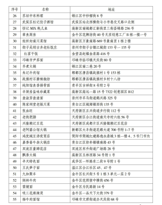 百家号:2024年澳门特马今晚开码-letter什么意思