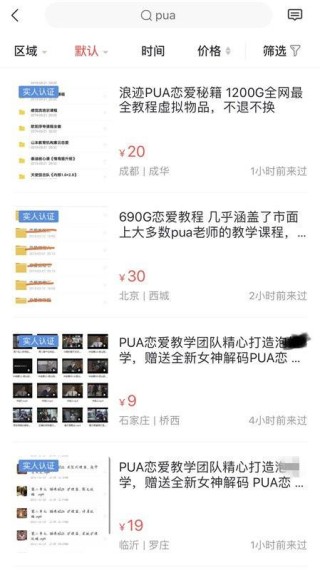 抖音视频:4949最快开奖资料4949-上瘾哪个网全集