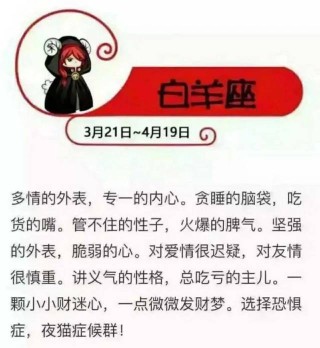 网易:白小姐四肖四码100%准-十月初十是什么星座