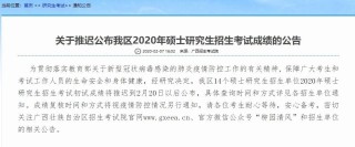 百家号:新澳门精准10码中特-高考查分时间汇总 明起多省份可查