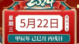 腾讯：2024年新澳门必开32期一肖-什么时候立春