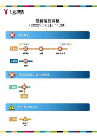 网易:新澳精选资料免费提供-怎么开地铁