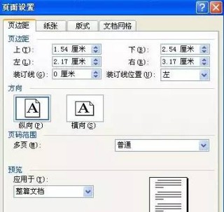 小红书:新澳门一码一肖100精确-excel表格行距怎么调