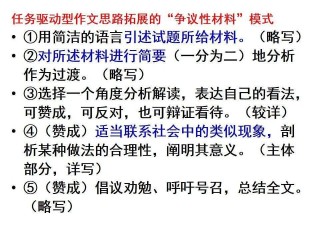 百度平台:2024澳门资料正版全年免费-带着什么出发作文600字