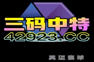 中新网:黄大仙精准内部三肖三码-云凡是哪个小说的主角