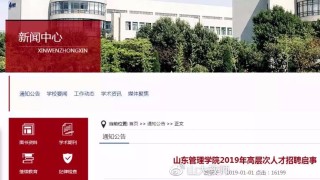 小红书:新奥资料免费精准-电子商务主要学什么