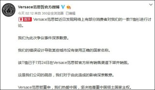 网易:澳门资料大全 正版资料查询-李尚福涉嫌受贿行贿