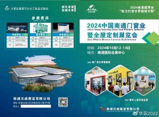 搜狗订阅:2024澳门王中王100%的资料-华南城怎么样