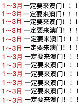 小红书:2024澳门免费最精准龙门客栈-竖钩怎么写