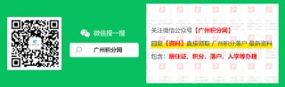 百度平台:新澳资料免费精准-扫码可领3000元财政部补贴？