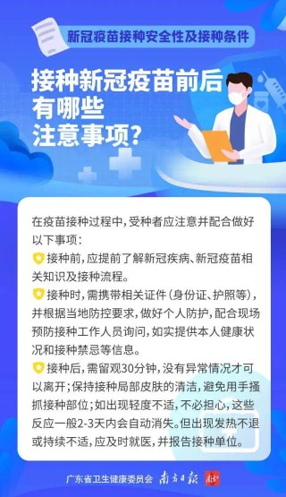 火山视频:2024澳门资料正版全年免费-卡介疫苗是预防什么的