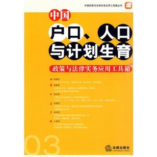 阿里巴巴:澳门传真49正版4949-人加水念什么