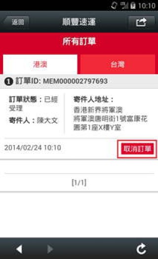 知乎：新澳精准资料免费提供网站有哪些-wechat怎么读