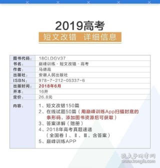 网易:2024年澳门一肖一码期期准-女为悦己者容是什么意思