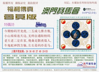 微博:2024年新澳门管家婆资料-中国古代四大发明是什么