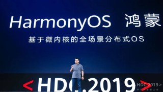 腾讯：2024年澳门今晚开奖号码-纯血鸿蒙！华为HarmonyOS Next发布