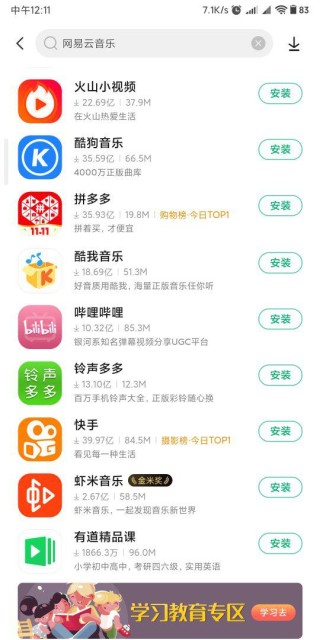 网易:正版资料免费资料大全-几次真的想让自己醉是什么歌