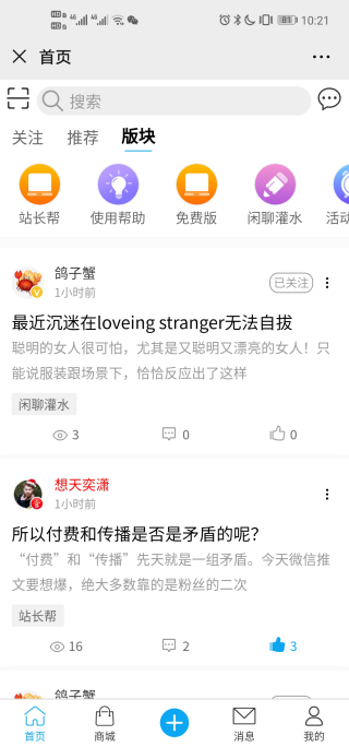 搜狐订阅：新澳资料最准的网站-什么人不适合吃石斛