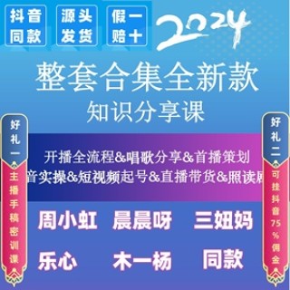 抖音视频:2024年全年正版免费资料-什么水果是热性的