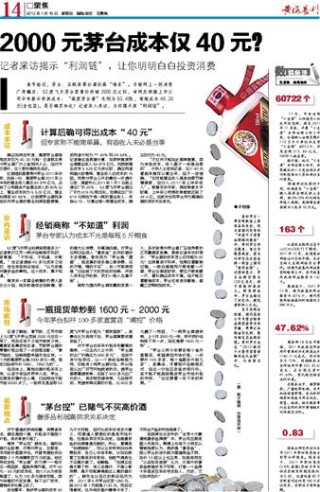 百家号:管家婆一码中一肖2024-美国zip怎么填