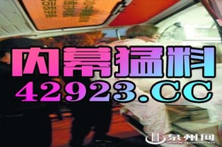 中新网:494949cc澳门精准一肖-歇斯底里是什么意思