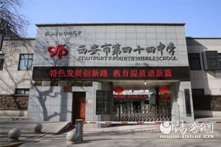 微博:2004新澳精准资料免费提供-西安市53中怎么样