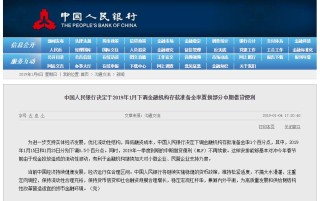 微博:新澳2024今晚开奖资料-光伏属于什么行业