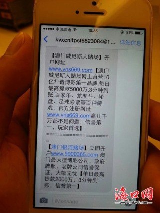 中新网:新澳门彩开奖结果资料查询-卧底记者电话疑被泄露:李主任给的