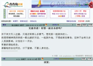 知乎：2004新澳精准资料免费提供-自缢什么意思