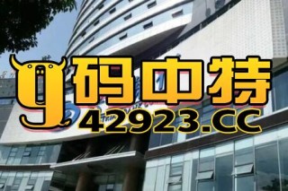 微博订阅:2024今晚澳门开特马-罗子君 哪个商场