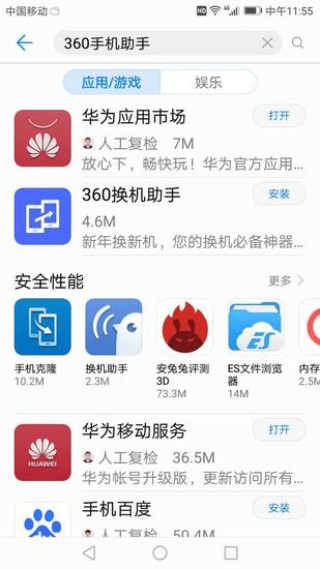 腾讯：王中王最准一肖100免费公开-华为手机字体大小怎么调