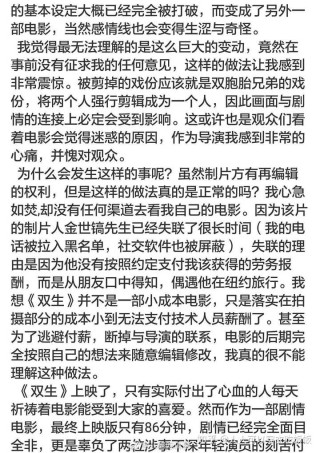 微博订阅:香港一肖一码公开免费资料-双生电影哪个好