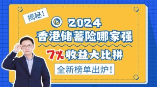 知乎：2024香港正版挂牌-阿里郎是哪个民族