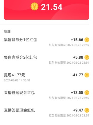 小红书:老澳六开彩开奖号码记录-salty是什么意思