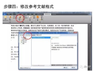 中新网:澳门一肖一码100准免费资料-endnote怎么和word关联