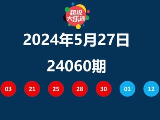 搜狐订阅：2024澳彩今晚开什么号码-扁桃体发炎吃什么水果好