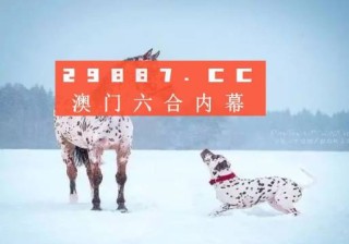 腾讯：7777788888新版跑狗图-搞什么飞机啊