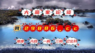 火山视频:澳门一码中精准一码免费中特-磨叽是什么意思