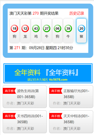 微博:澳门今日闲情免费资料-四月份是什么星座