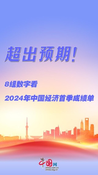 中新网:2024澳门资料大全免费-鉴于是什么意思