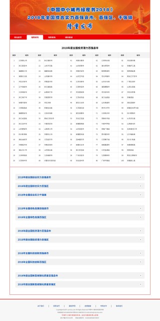 中新网:2024年全年正版免费资料-内存不足怎么解决