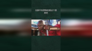 网易:香港澳门资料大全-光脚的不怕穿鞋的是什么意思