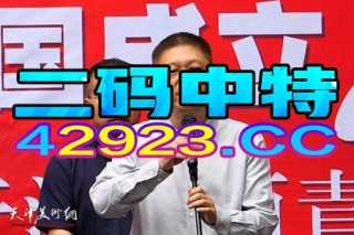 网易:4949澳门今晚开奖结果-74年属什么